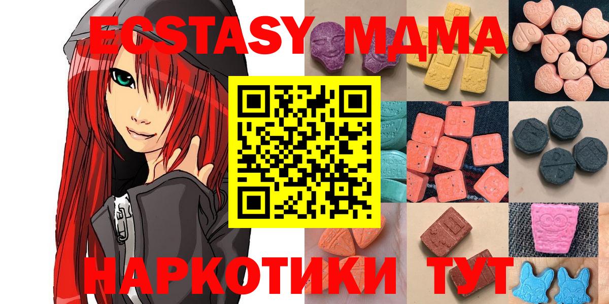 Экстази TESLA  Вход с VPN  OMG зеркало  Экстази 300 mg  Йошкар-Ола 
