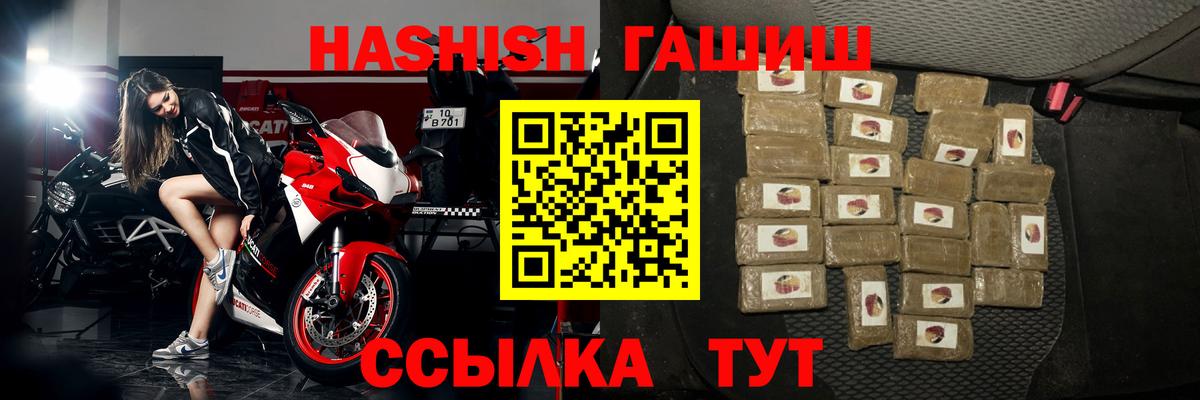 ГАШ Изолятор  Гашиш Изолятор  ГАШ  Вход с VPN  Йошкар-Ола 