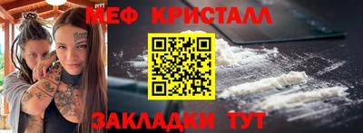 твердый Краснознаменск