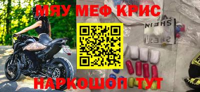 марки nbome Краснодар