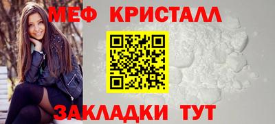 меф VHQ Кулебаки