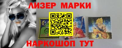 марки nbome Краснодар
