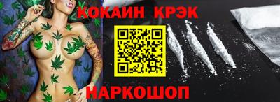 твердый Краснознаменск