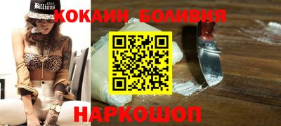 мяу мяу кристалл Краснокаменск