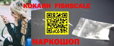 мяу мяу кристалл Краснокаменск