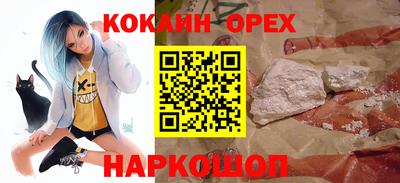 мяу мяу кристалл Краснокаменск