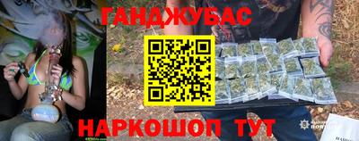 мяу мяу кристалл Краснокаменск