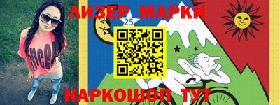 марки nbome Краснодар