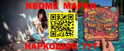 меф VHQ Кулебаки