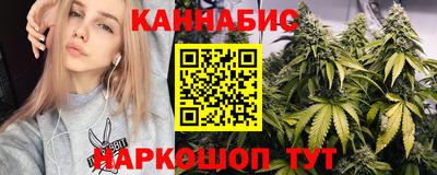 марки nbome Краснодар