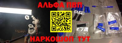 марки nbome Краснодар