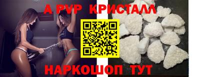 индика Кунгур