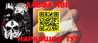мяу мяу кристалл Краснокаменск