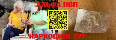 твердый Краснознаменск