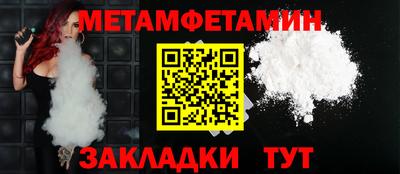 индика Кунгур