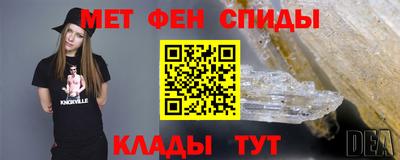 марки nbome Краснодар