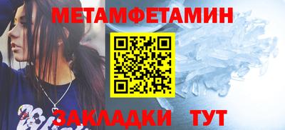 меф VHQ Кулебаки