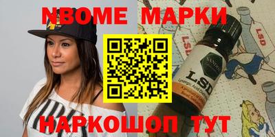 марихуана Кумертау