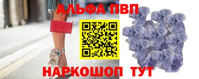 мяу мяу кристалл Краснокаменск