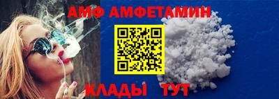 мяу мяу кристалл Краснокаменск