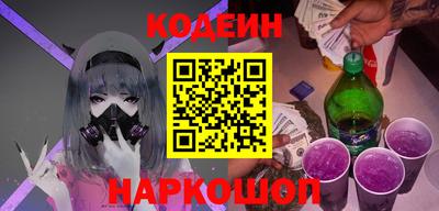 марки nbome Краснодар