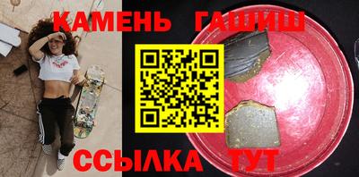 мяу мяу кристалл Краснокаменск