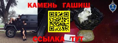 твердый Краснознаменск