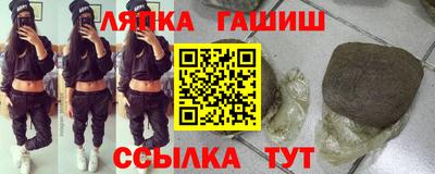 марки nbome Краснодар