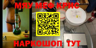марихуана Кумертау
