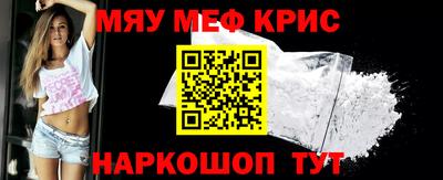 твердый Краснознаменск