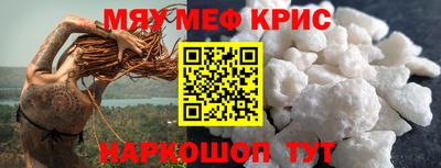 индика Кунгур
