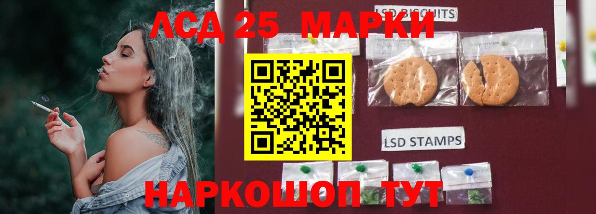 Лсд 25 экстази ecstasy  Вход с VPN  ЛСД экстази ecstasy  Йошкар-Ола 
