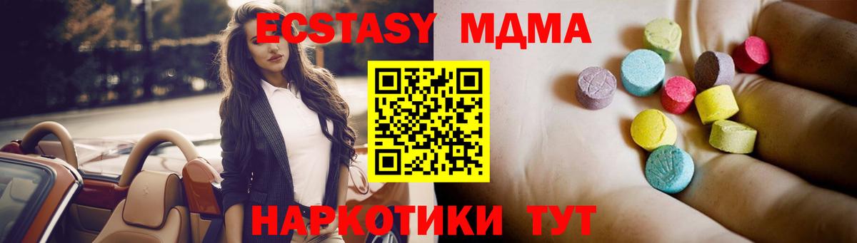 МДМА VHQ Йошкар-Ола