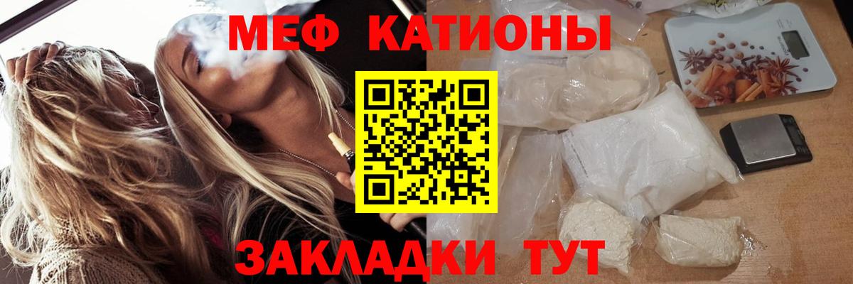Меф  Йошкар-Ола
