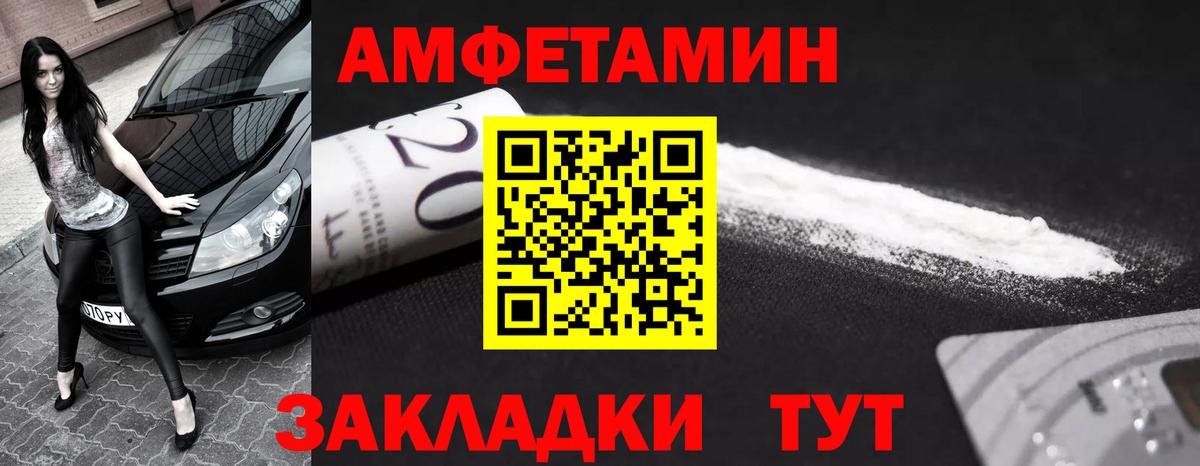 Йошкар-Ола  Метамфетамин винт  Вход с VPN 