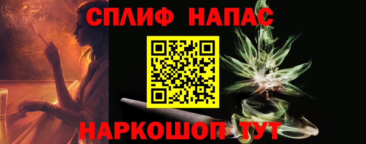 Бошки Шишки план Йошкар-Ола
